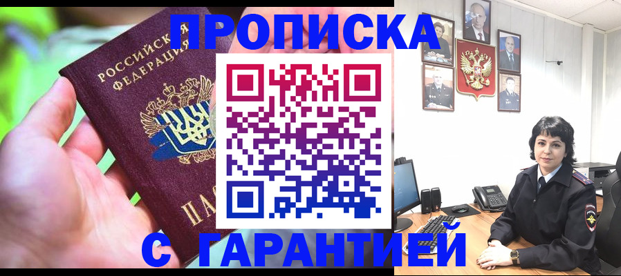 регистрация для дет. сада в Абазе